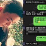 同事威脅超商妹「家裡玩遊戲」 呂秋遠救援：我去陪他玩